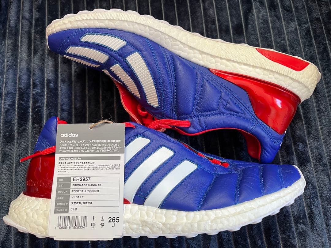 シューズ ADIDAS PREDATOR MANIA TR