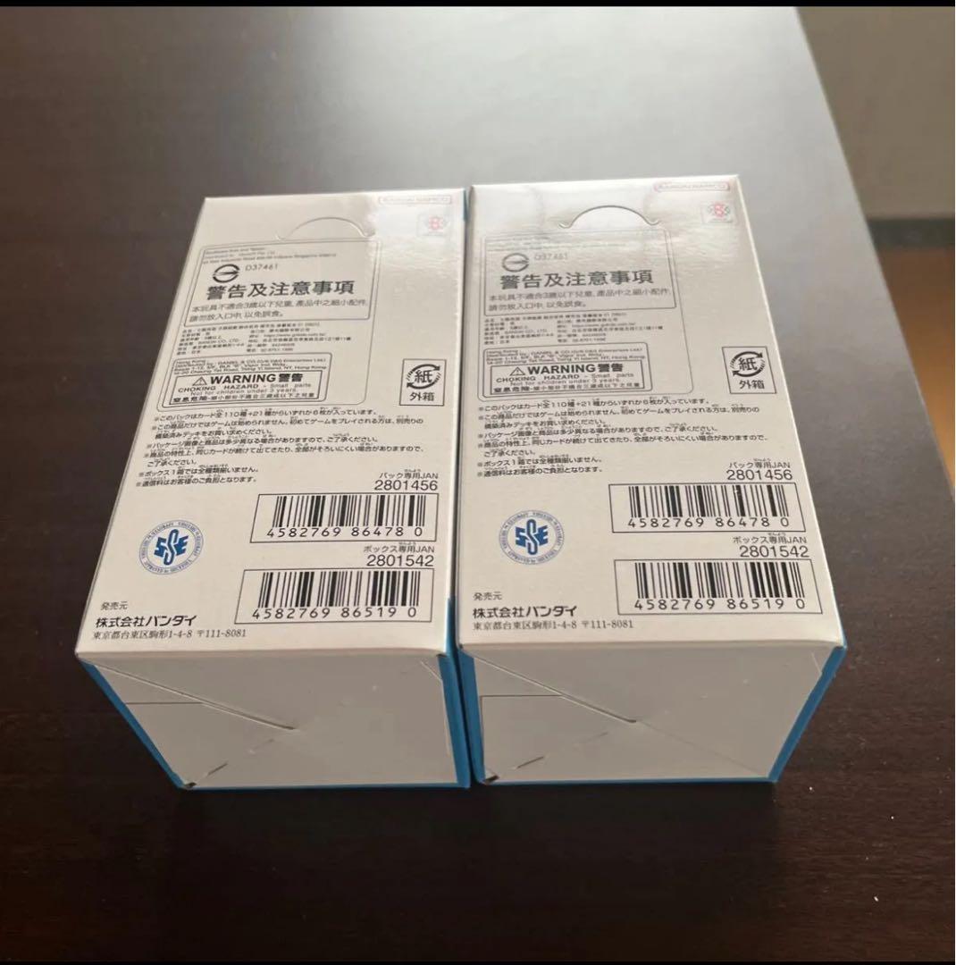 ドラゴンボール　BOX フュージョンワールド MANGA BOOSTER