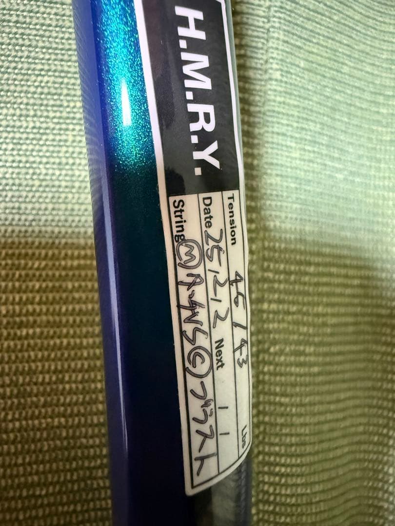 ファントム　PHANTOM O3　G3