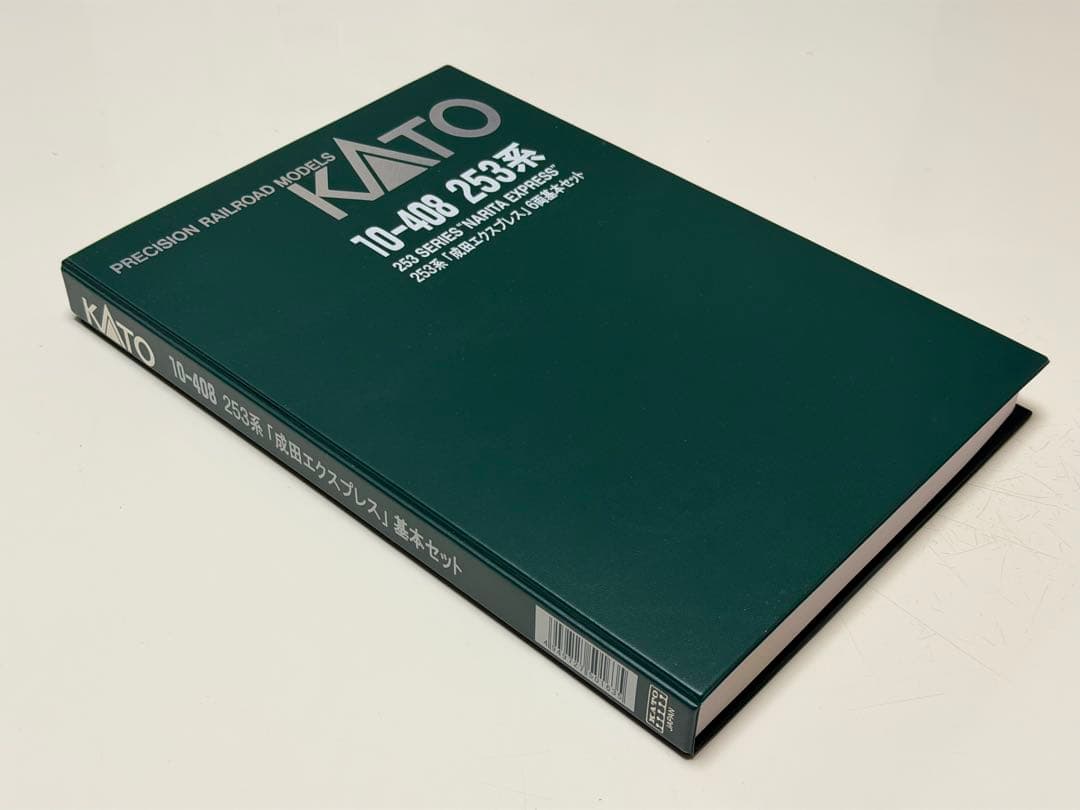 KATO 10-408塗替品〝253系1000番台　日光・きぬがわ号現行塗装〟