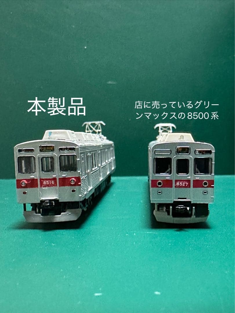 GM 板キット完成品　Nゲージ