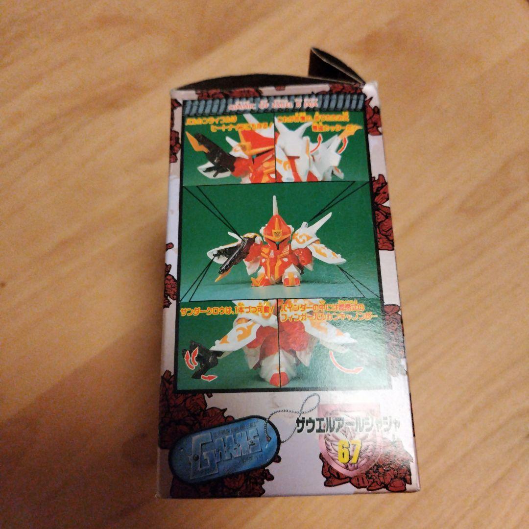 元祖SDガンダム　ザウエルアールジャジャ　当時品　激レア箱付き