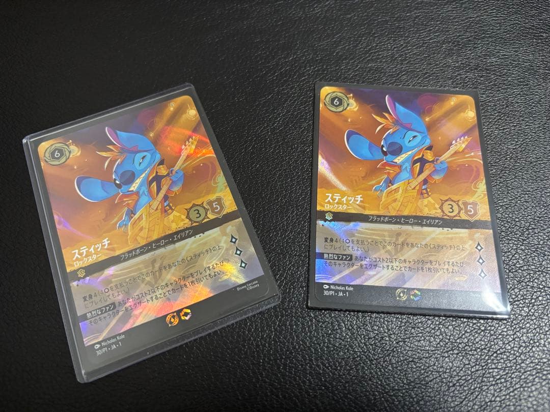 【ロルカナ】セットチャンピオンシップ スティッチ ロックスター×2枚【美品】