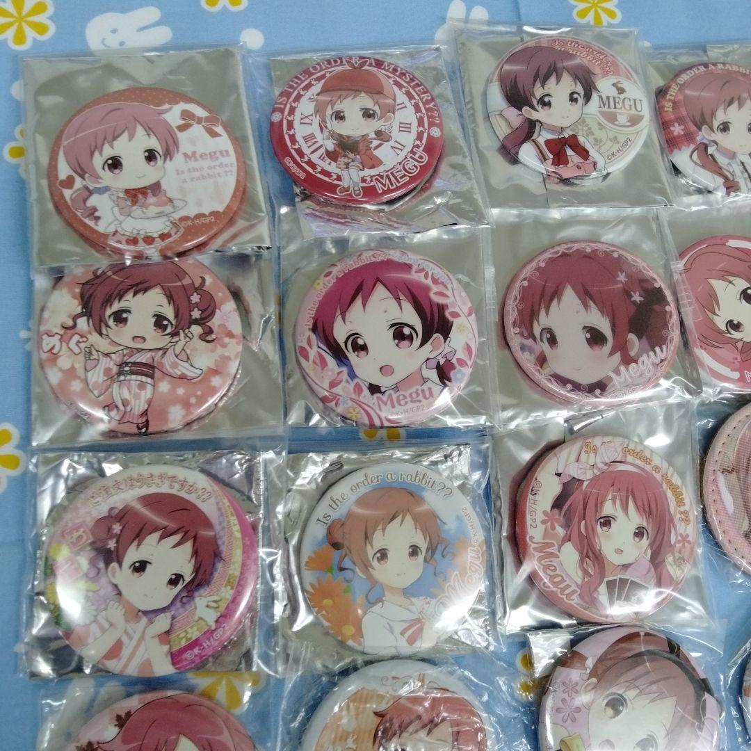 ご注文はうさぎですか？ ごちうさ 缶バッジ メグ 23種セット バラ売り不可