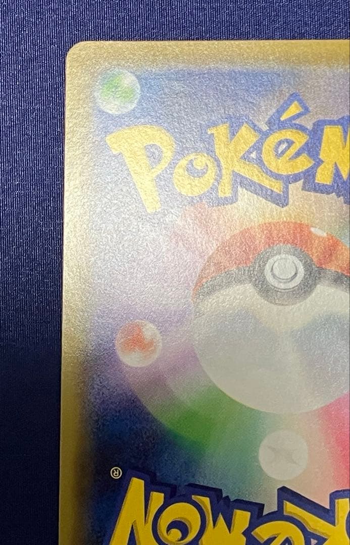 ポケモンカード　ゲンガーVMAX　sa