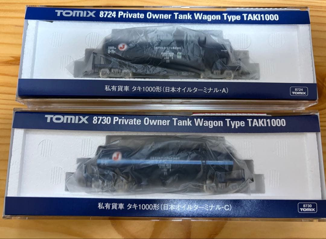 tomix タキ1000 各種