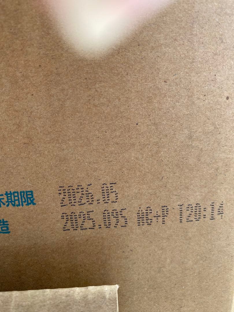 サントリー ビアボール　一箱　24本入り　2026年6月賞味期限
