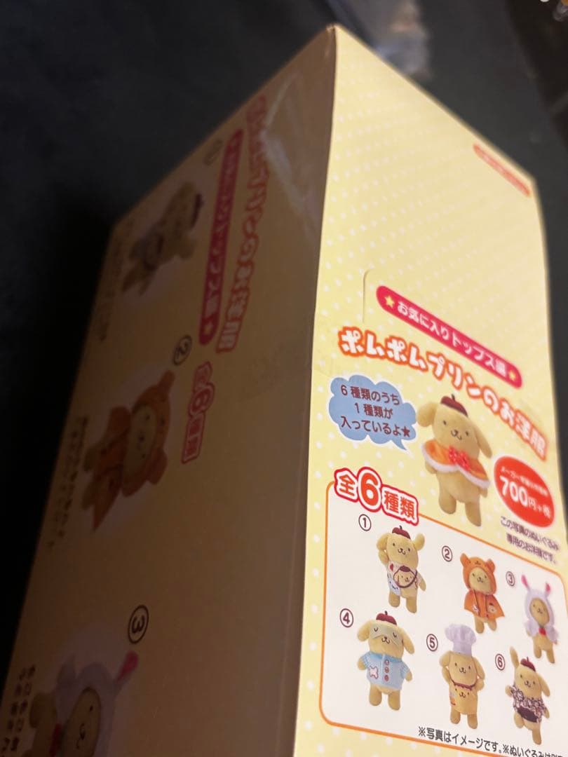 ポムポムプリンのお洋服　お気に入りトップス編　コンプリート