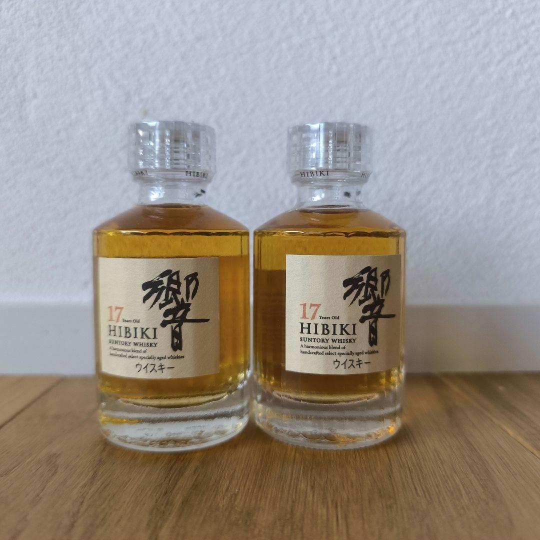 響 17年 50mlミニボトル2本セット