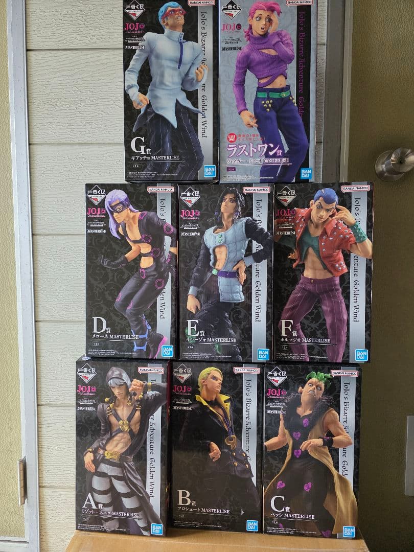 一番くじ、ジョジョの奇妙な冒険 ９体セット