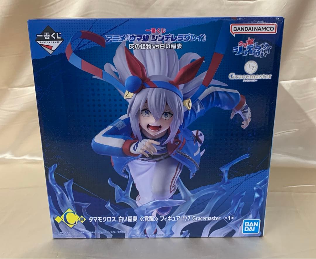 タマモクロス 白い稲妻 <<覚醒>> 一番くじ ウマ娘 1/7C賞 フィギュア