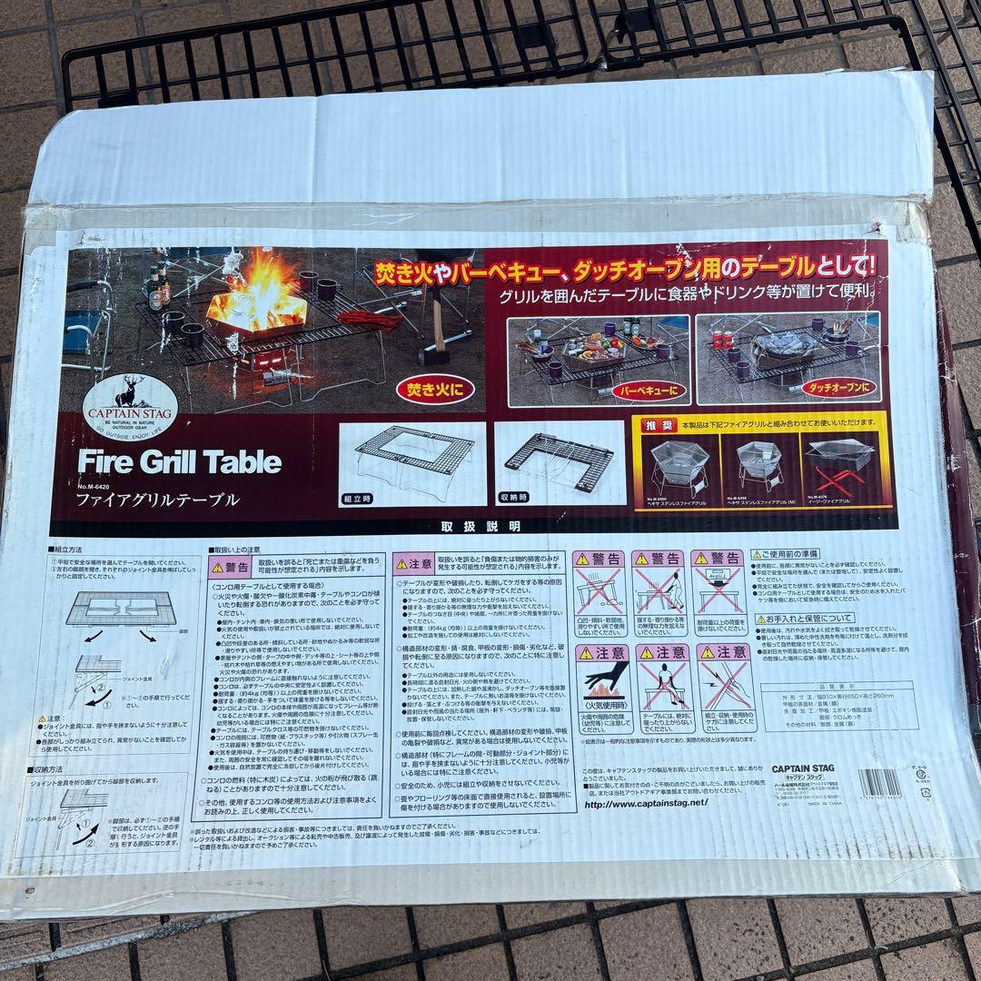 Coleman キャンプチェアと焚き火台セット　※追加あり