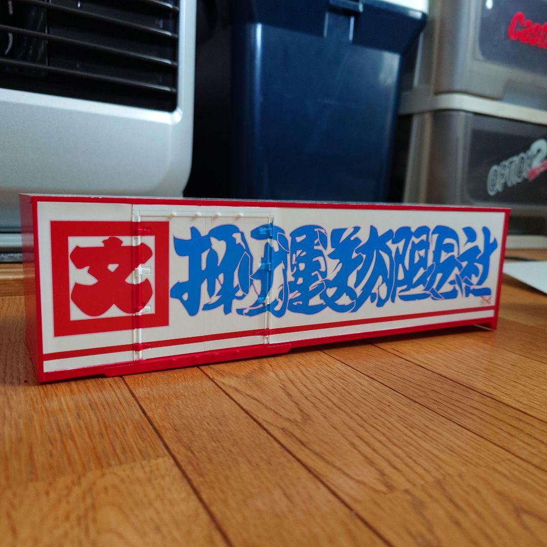 アオシマ １／３２ 押田運送 角文観光 デカール ミスターＸ デコトラの鷲