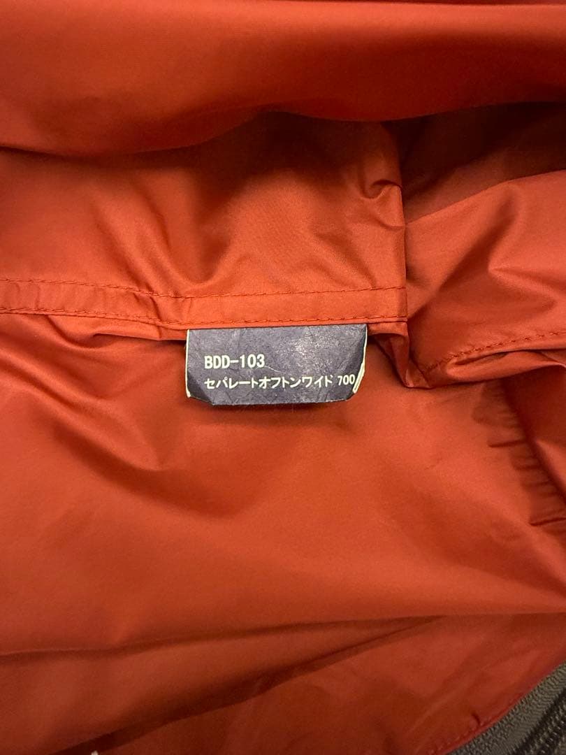 スノーピーク BDD-103 セパレートオフトンワイド 700