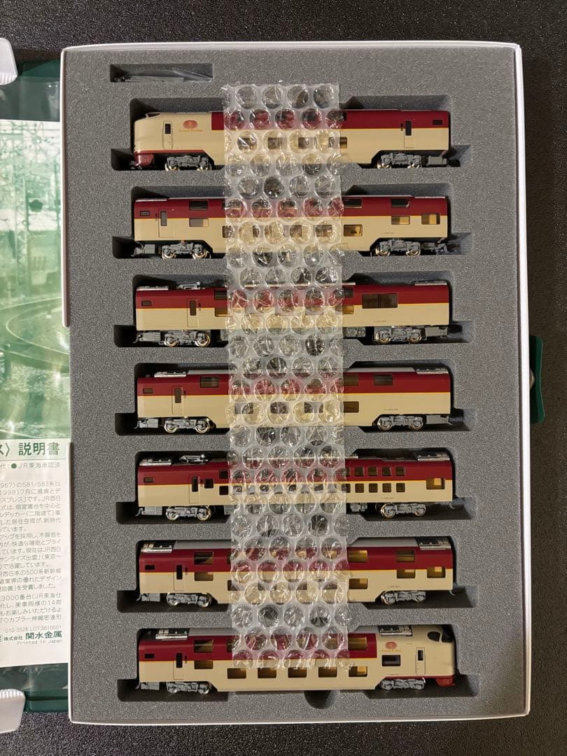 KATO 285系 サンライズエクスプレス 14両セット