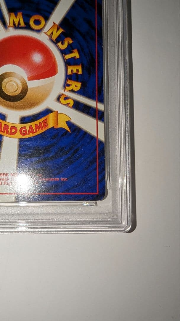 ケ*太様 ナツメのゲンガー PSA5　ポケモンジム第3弾 ヤマブキシティジム ナ