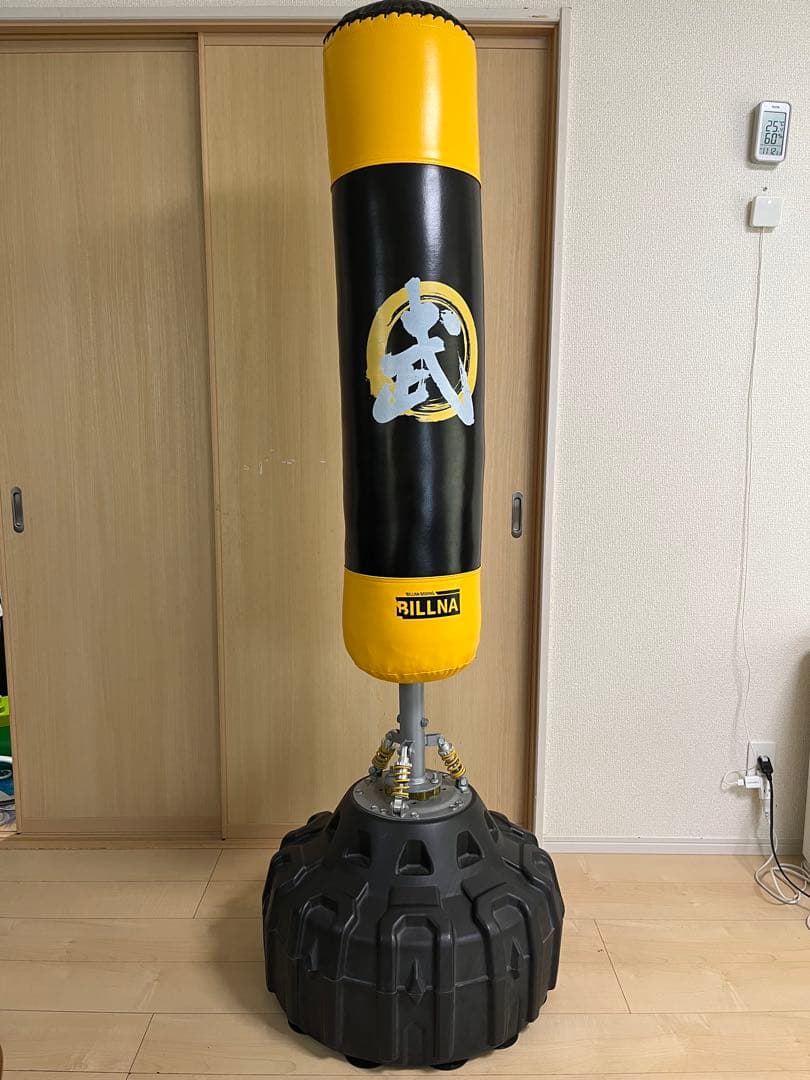 RILLNA サンドバッグ 黒/黄