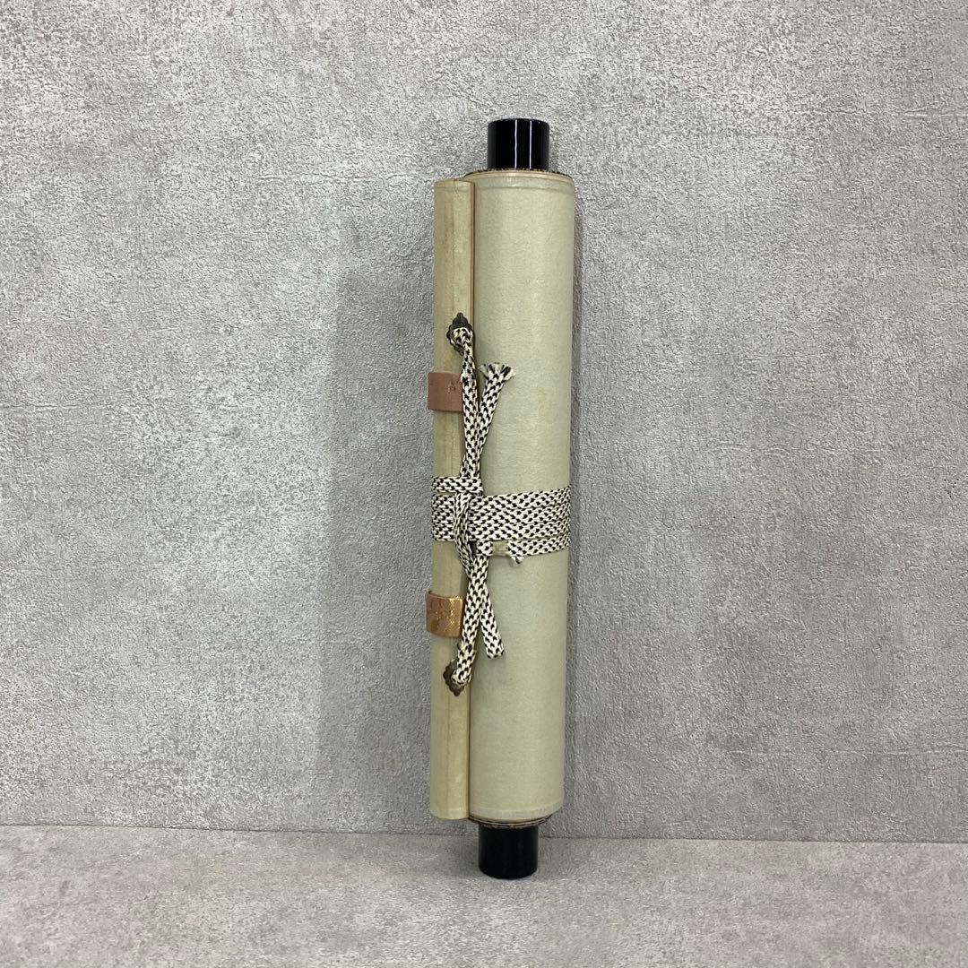 掛軸 白雲自南来 箱無し 茶掛 茶道具 一行書 ①