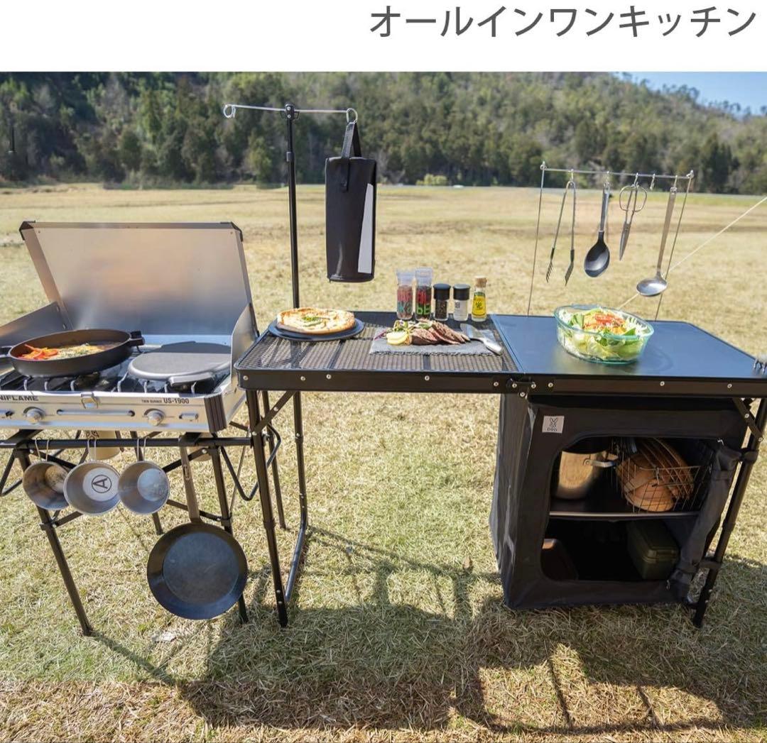 テーブル・チェア・ハンモック FANG0304