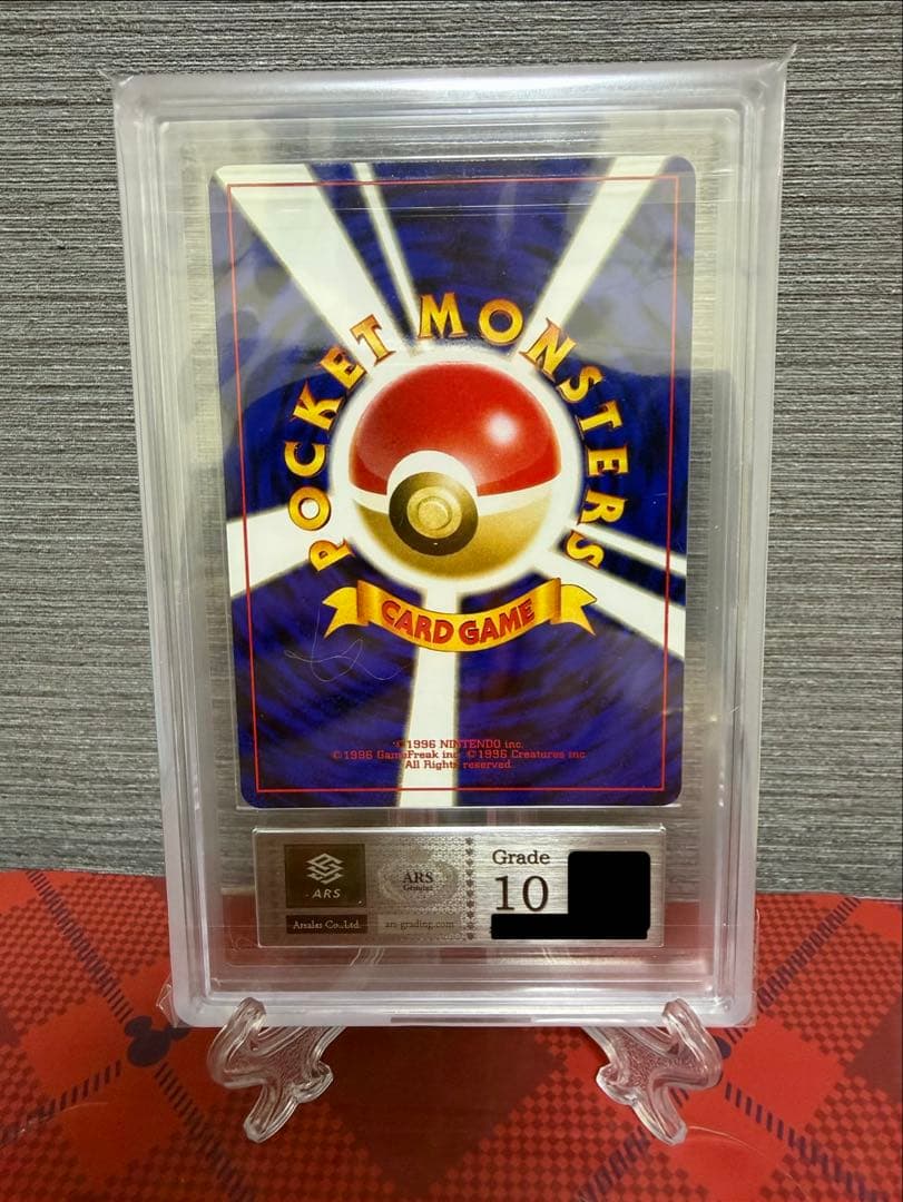 超希少　リザードン neo ars10 渦巻きホロ　十字　ホロ