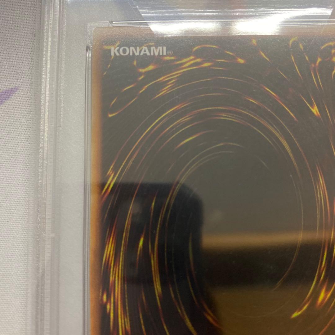 遊戯王　アクアマドール　初期　ウルシク　psa9