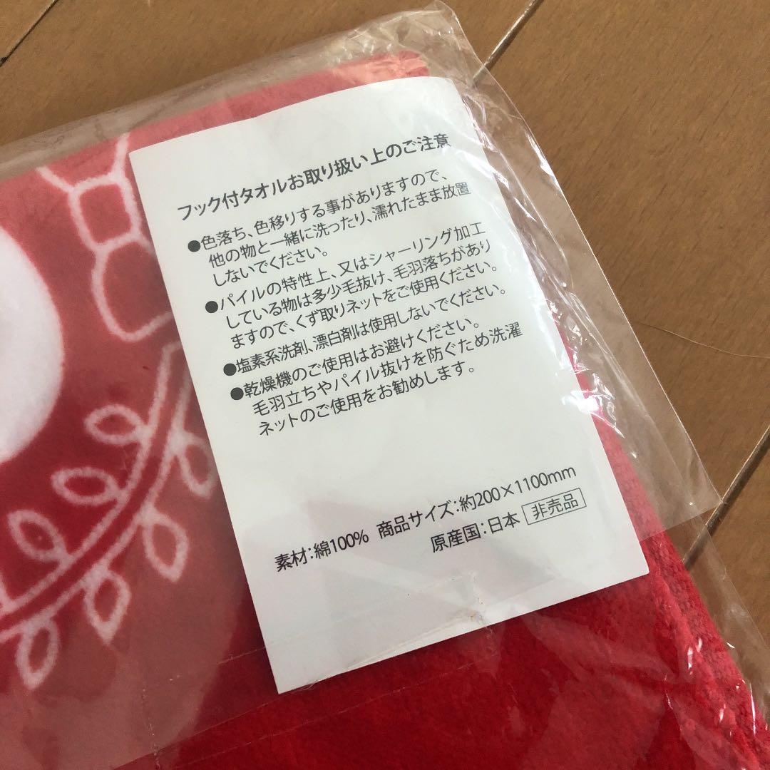 新品　アルチビオ 3点