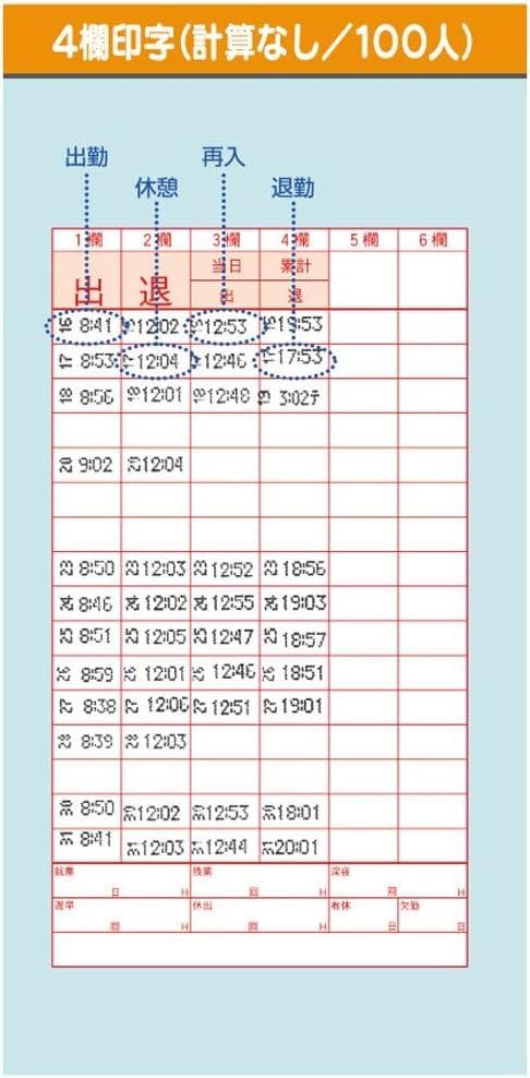 ★超美品 清掃済SEIKO タイムレコーダー QR-395 + 新品カード25枚