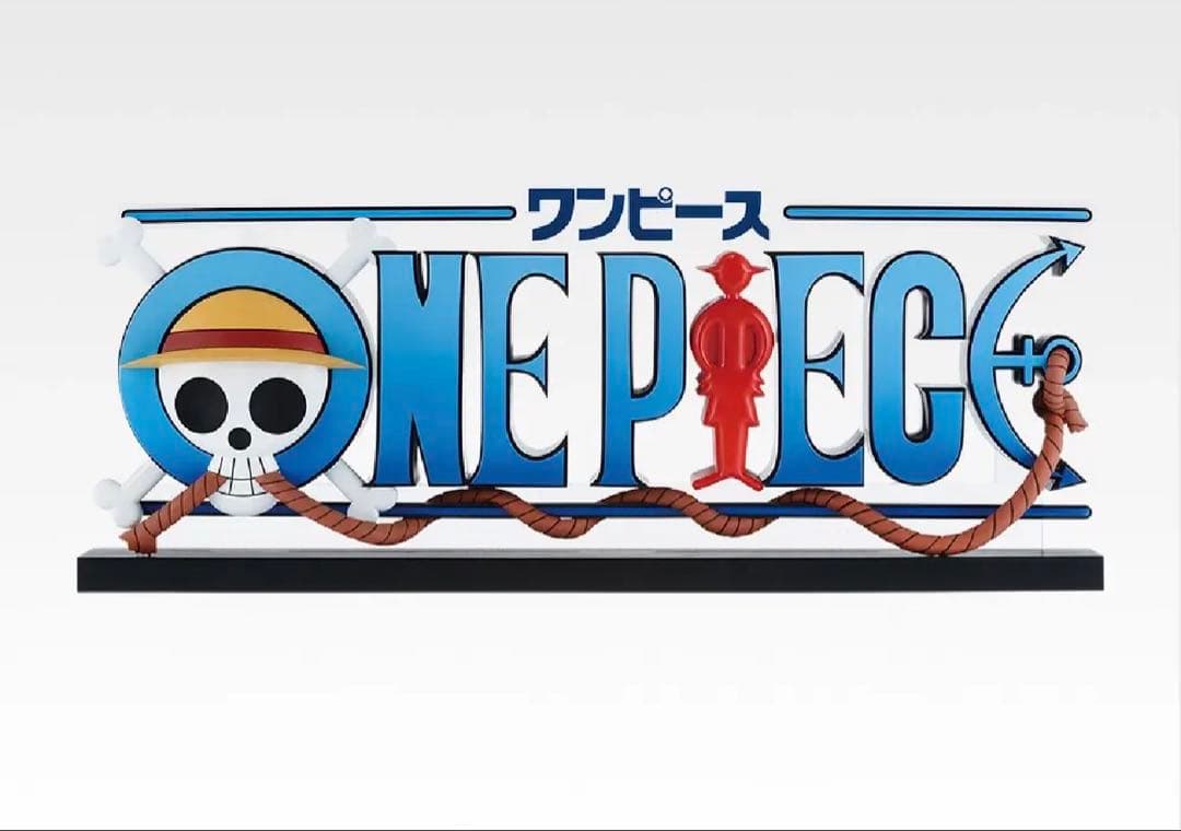 ワンピース一番くじ　ロゴ