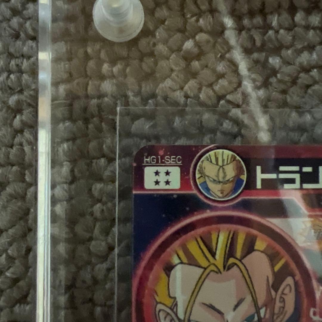 HG1-SEC  トランクス:GT