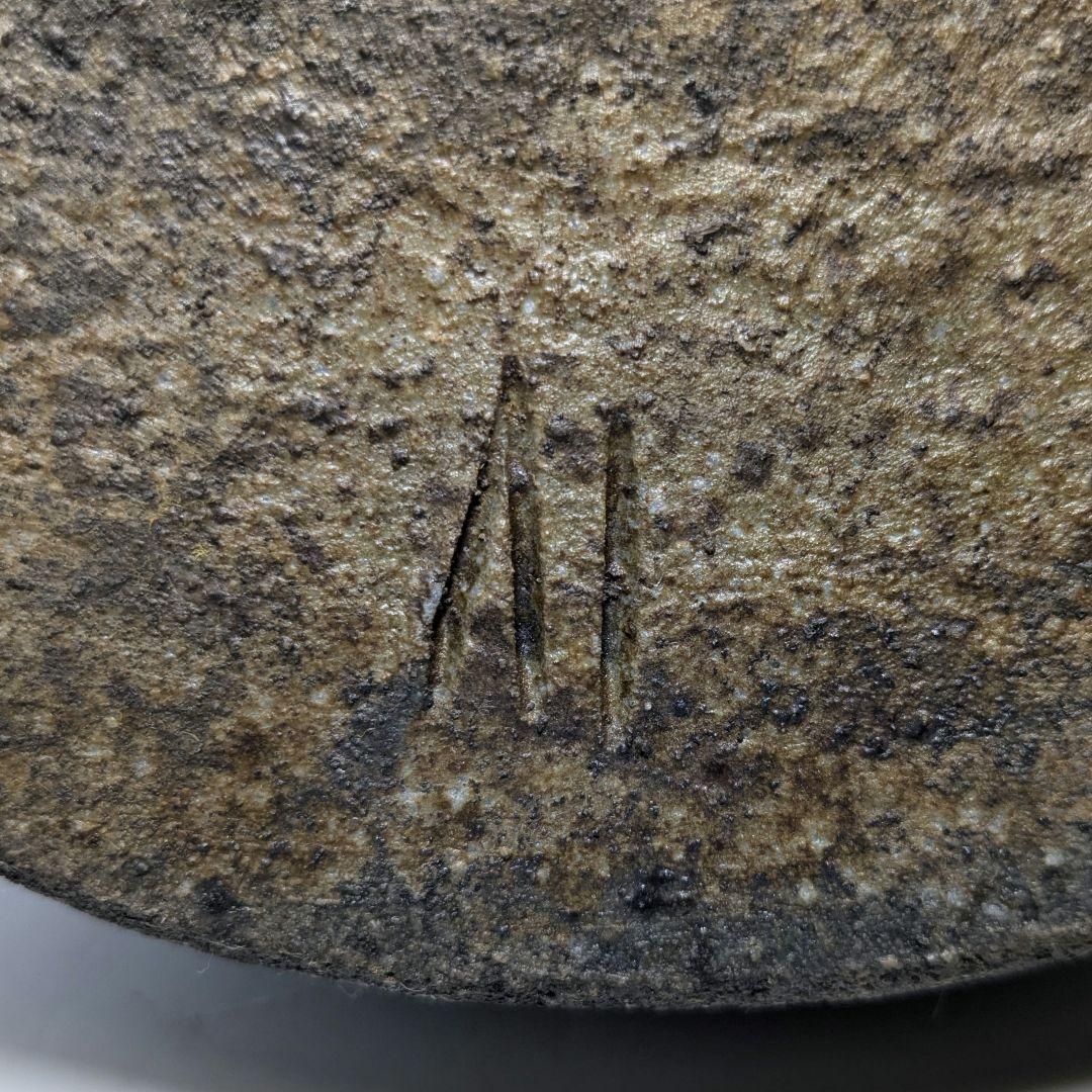 人間国宝 伊勢崎淳 備前焼 窯変扁壺 用心箱 扁壷 花器 耳付花入 花瓶 置物