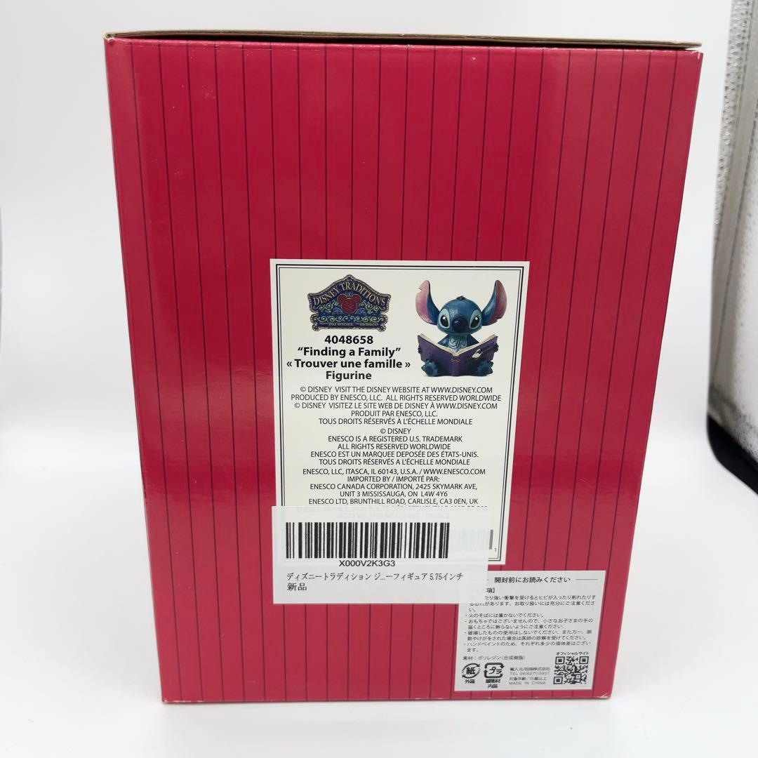 ディズニートラディション　スティッチ