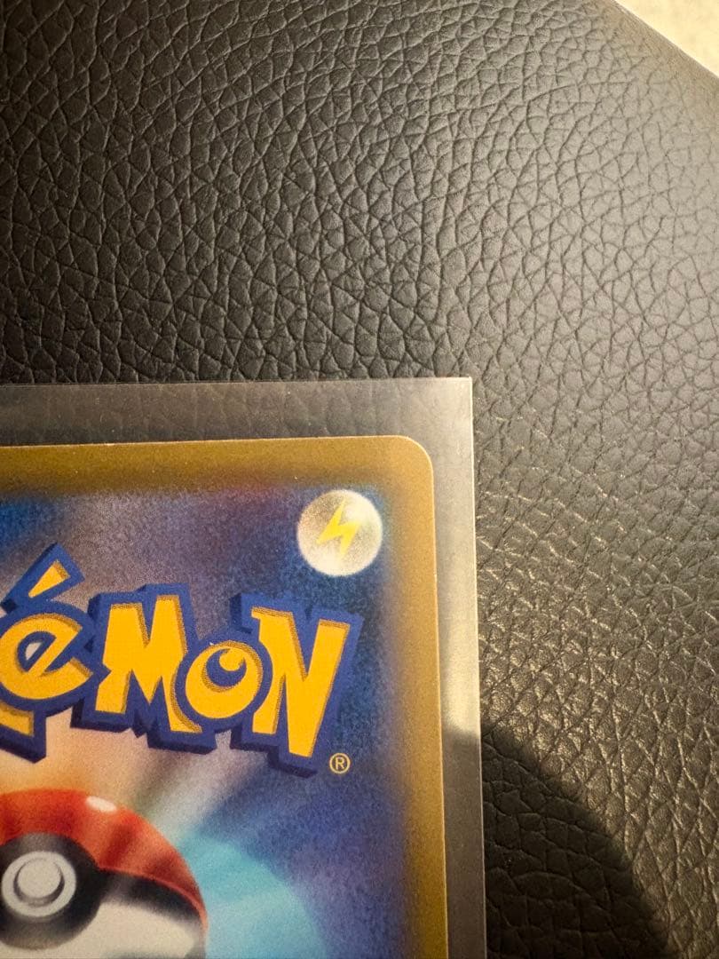 【未開封】スタートデッキ100 コロコロコミックver. プロモ付き！