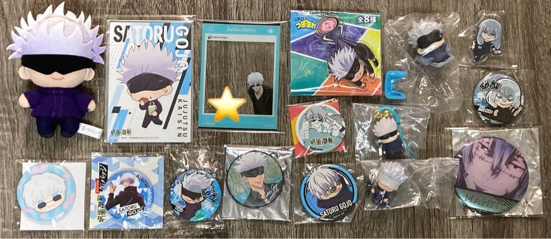 呪術廻戦 五条悟