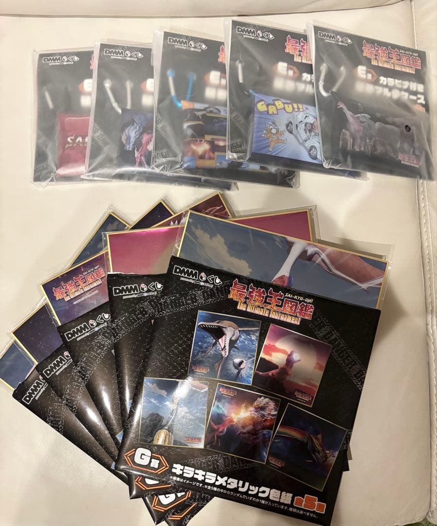 定価以下【新品＆匿名配送】DMMくじ　最強王図鑑　22点セット　まとめ売り A賞