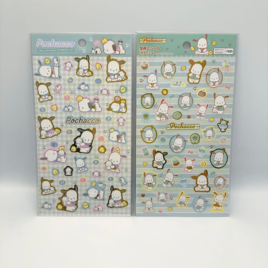 サンリオ　ぷくっとシール　フレークシール　箔押しシール　53種　シールまとめ売り