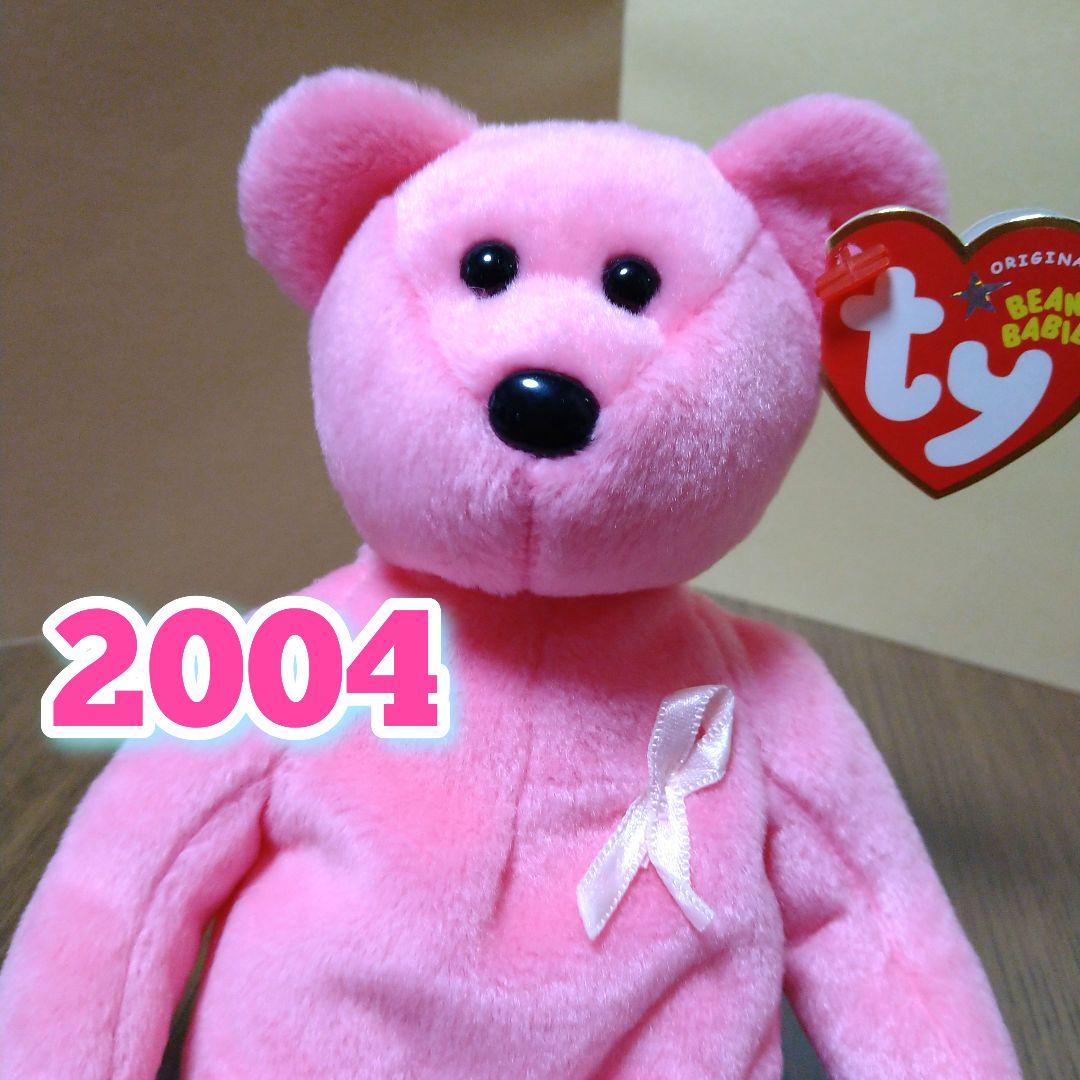 ty ぬいぐるみ クマ ビーニーベイビーズ くま ピンクリボン熊 2004