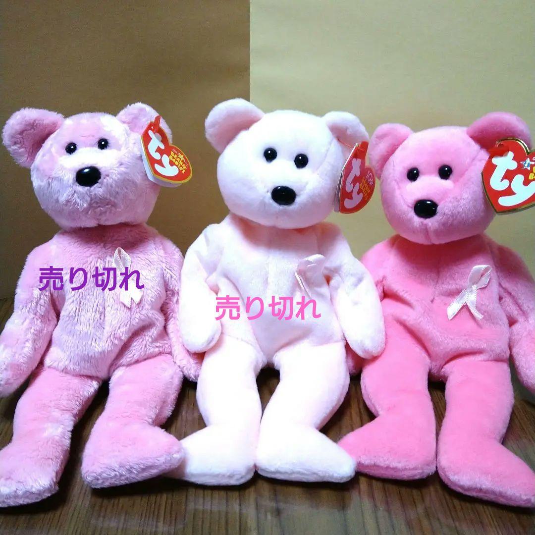 ty ぬいぐるみ クマ ビーニーベイビーズ くま ピンクリボン熊 2004