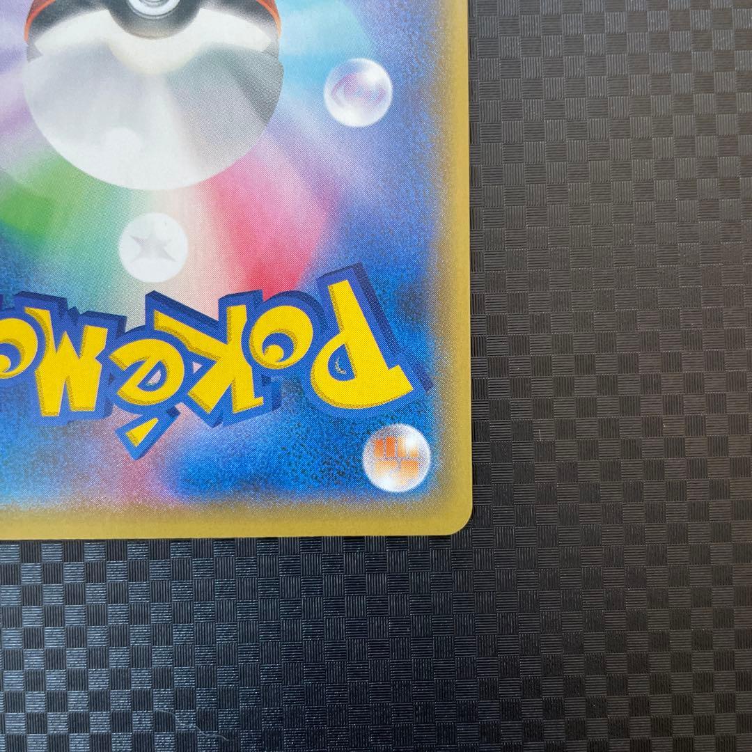 リザードン プロモカードパック 25th ANNIVERSARY editio…