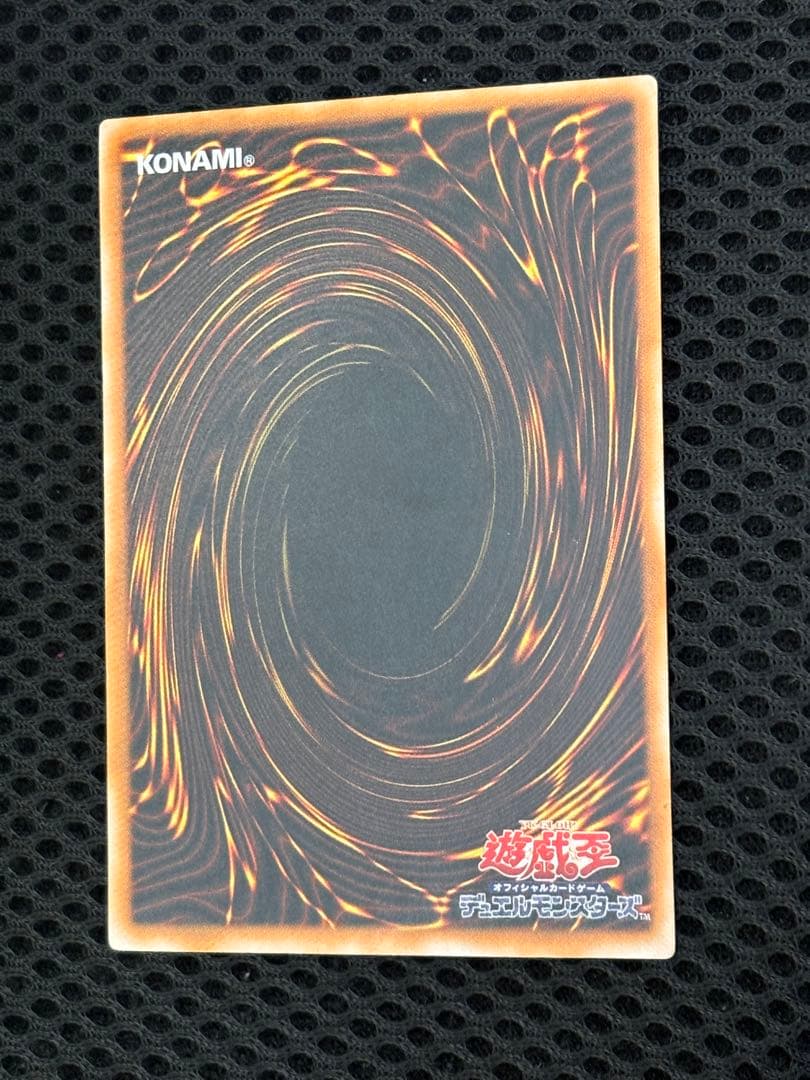 ち*み様 美品〜極美品　ブラック・マジシャン　レリーフ　アルティメット　遊戯王