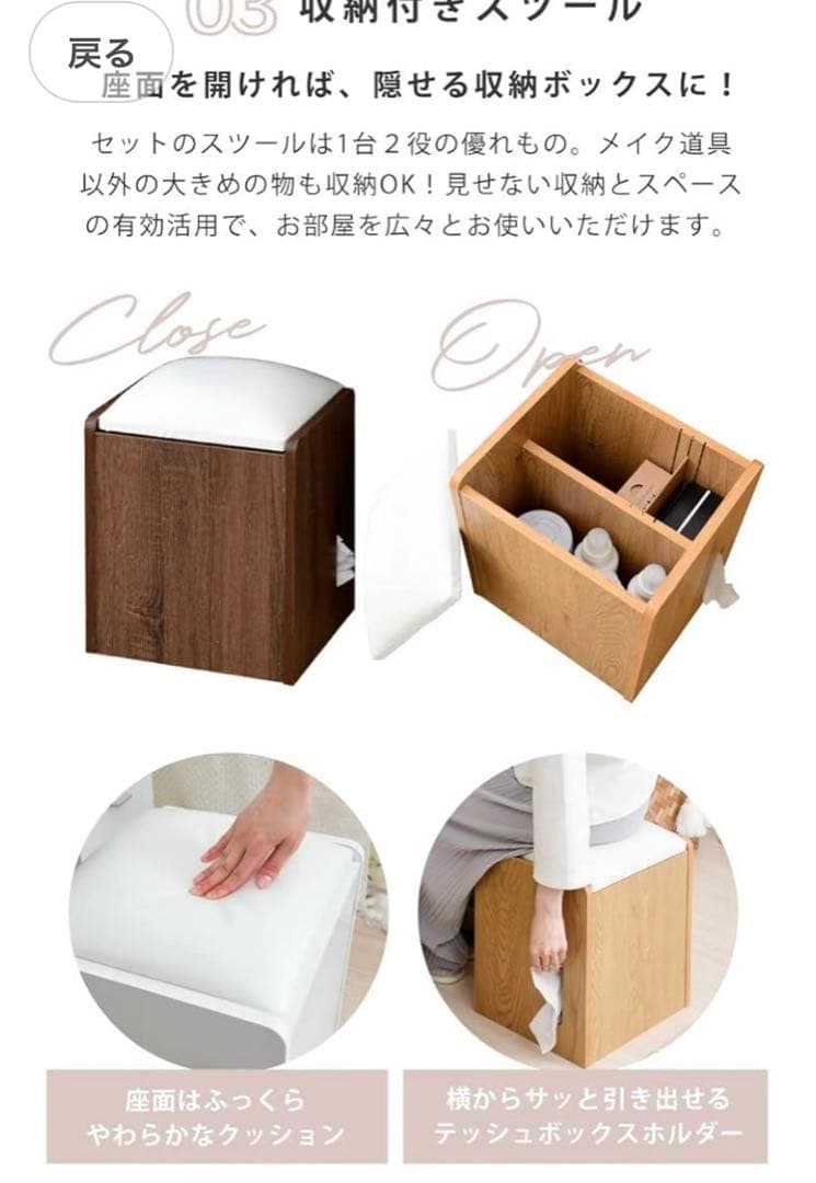 香川県　高松市　ドレッサー　ホワイト　直接引取り　三面鏡