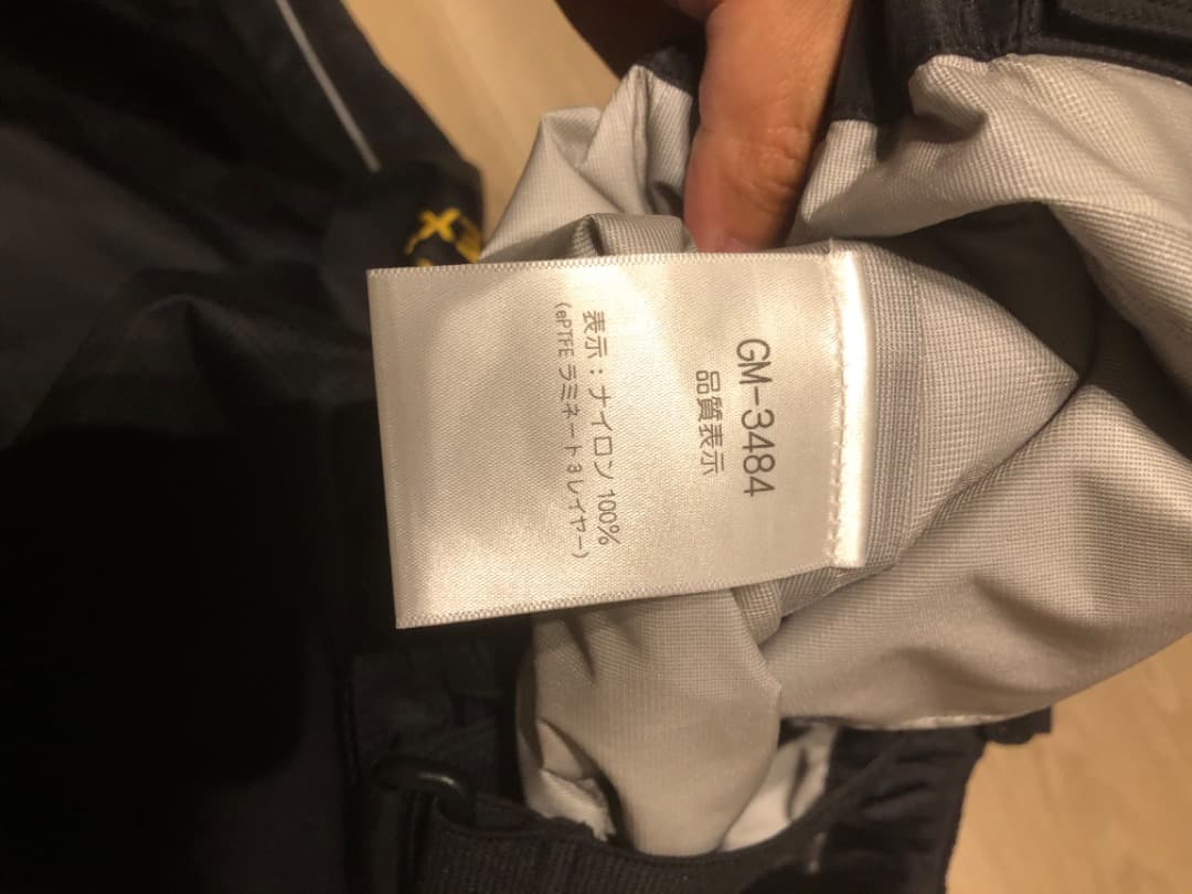 GAMAKATSU ゴアテックス(R)レインスーツ　L 収納袋付き