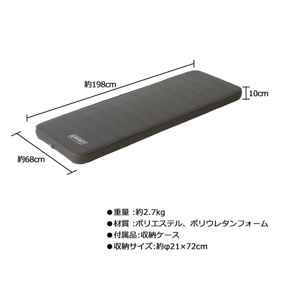 コールマン　キャンパーインフレーターマットハイピーク/シングル　ベッド