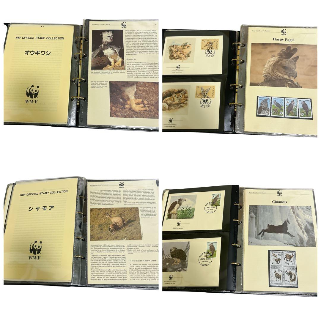 極美品 WWF 世界野生生物基金公式切手コレクション まとめ セット ⑥