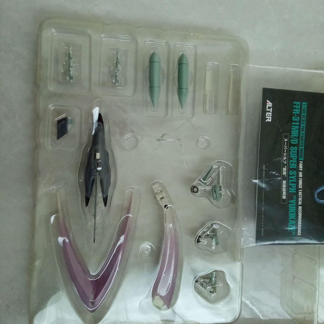 ALTER アルター　戦闘妖精雪風 FFR-31MR/D スーパーシルフ