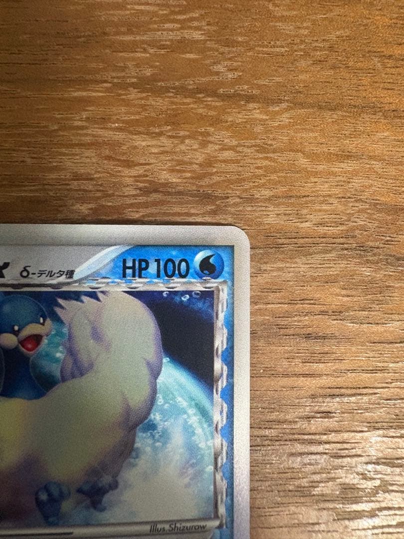 チルタリスex デルタ種