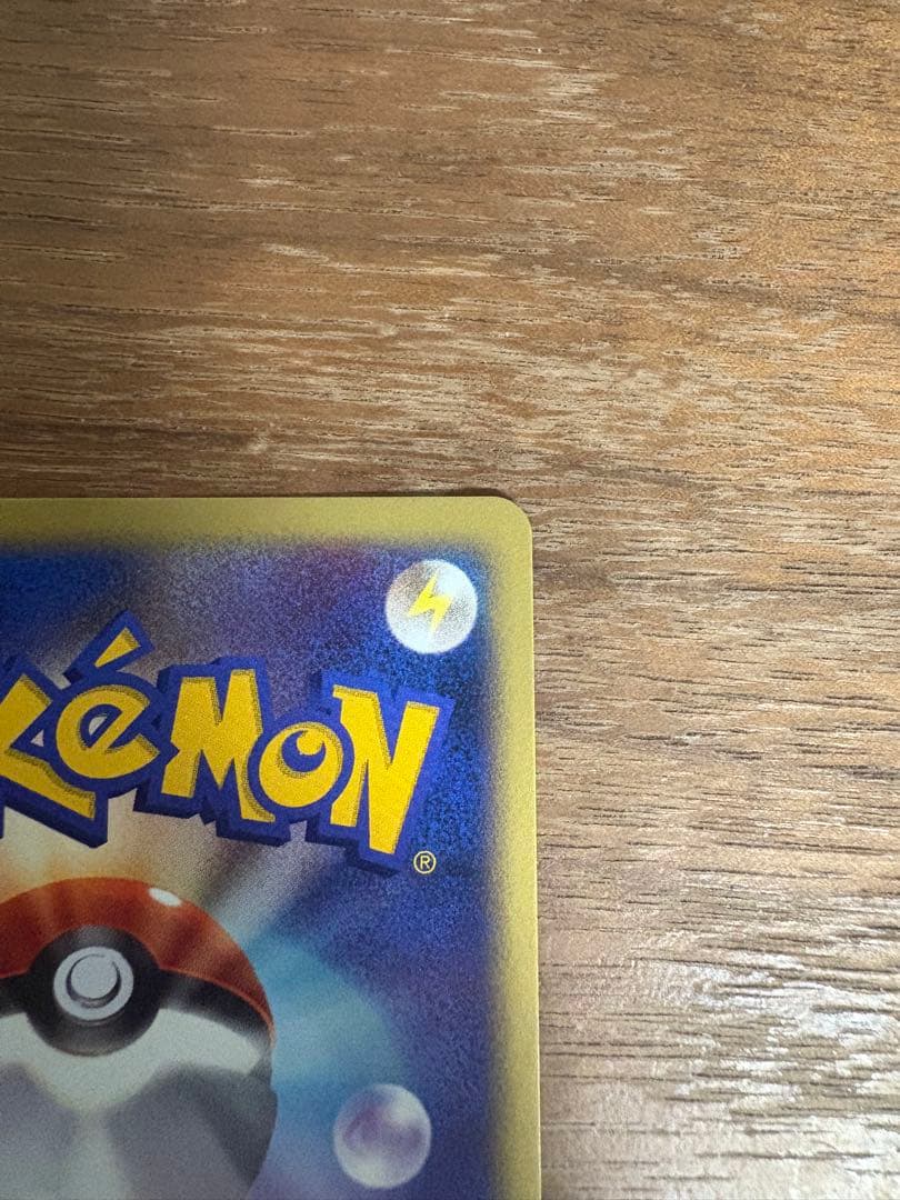 チルタリスex デルタ種