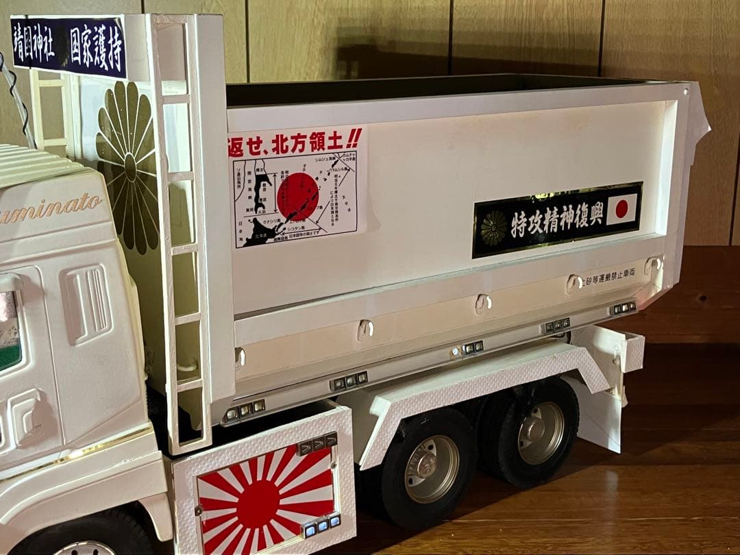 タミヤ1/14 フルオペ Rc ムネトラ スーパーグレード 深底ダンプ デコトラ