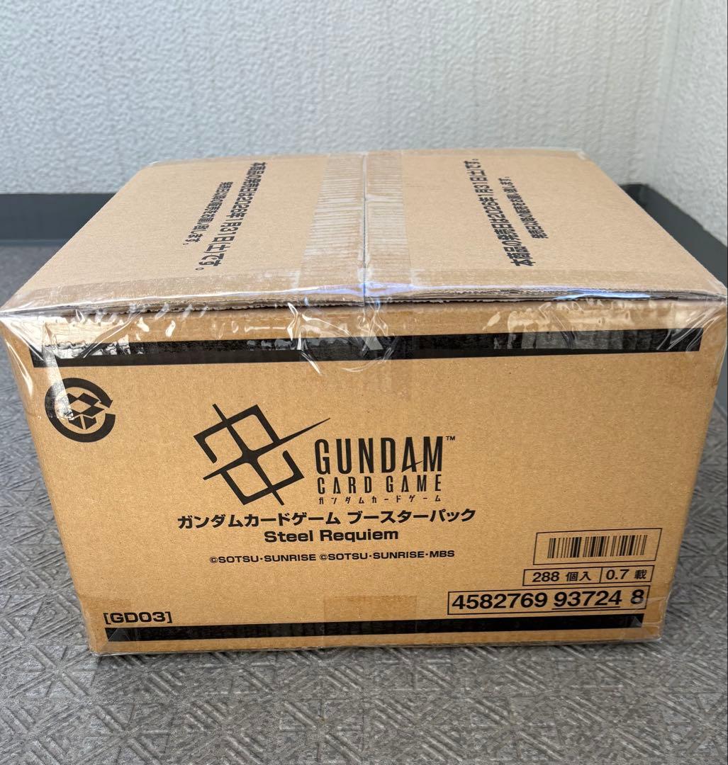 ガンダムカードゲーム GD03　Steel Requiem　1カートン　未開封