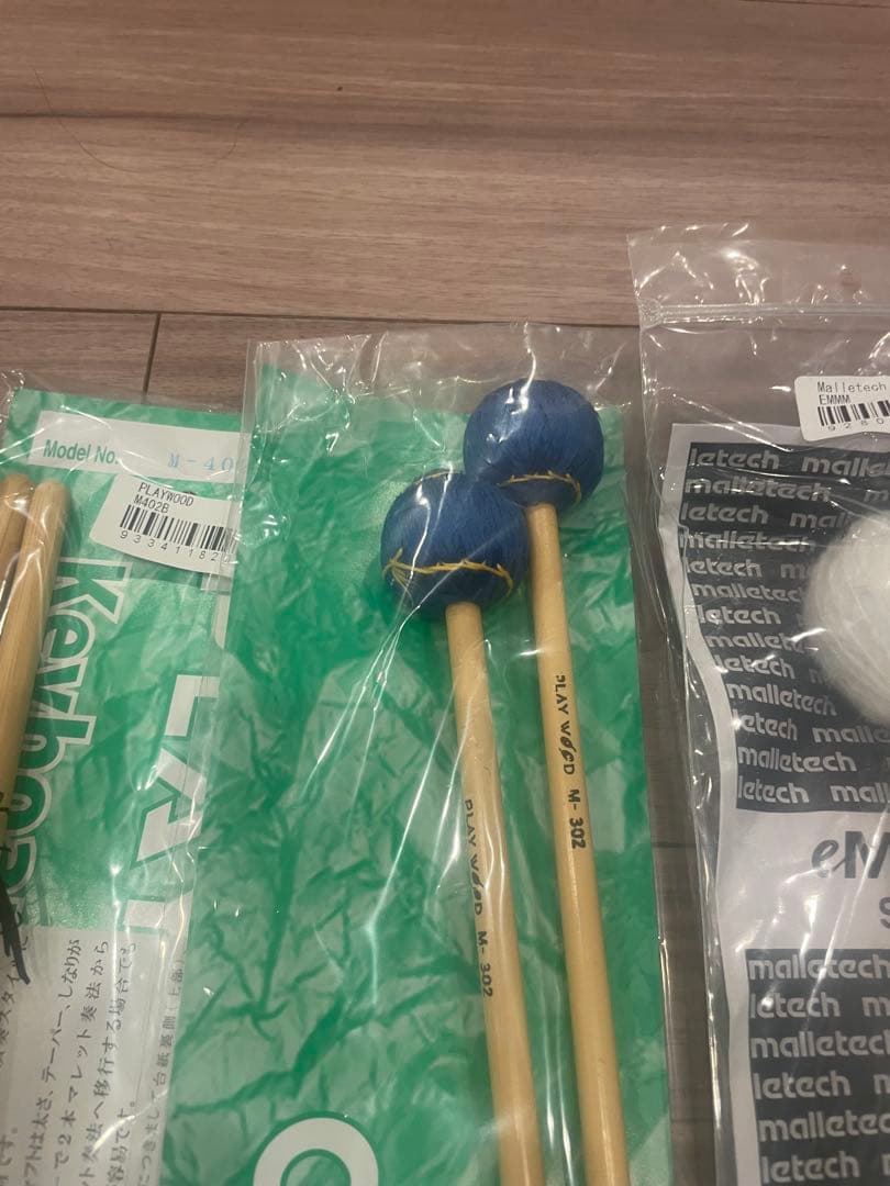 Yamaha/マレテック/プレイウッド マレットセット【最終値下げ】