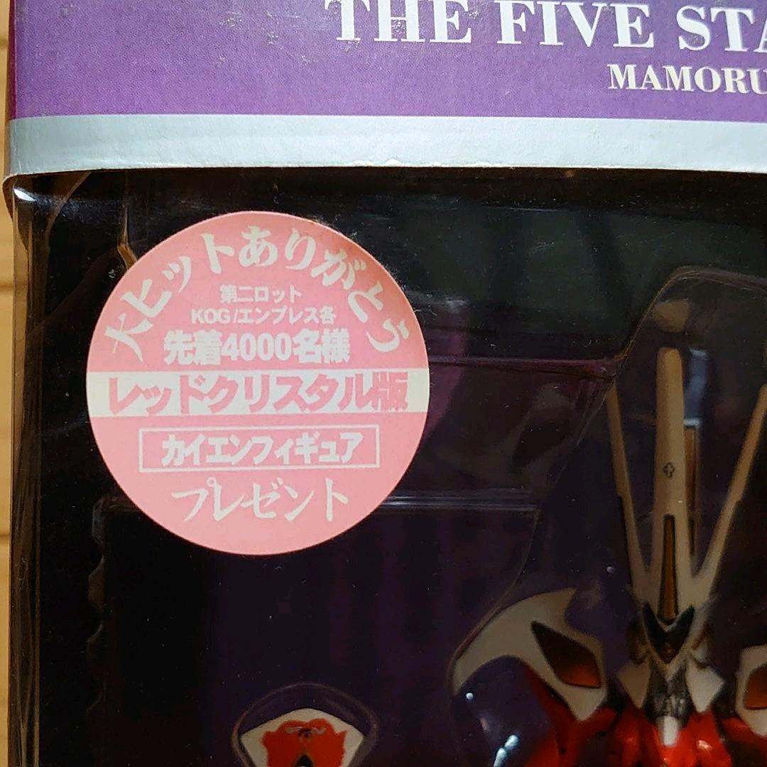 海洋堂ファイブスター物語1/144モーターヘッド ジ・エンプレス 初回特典付